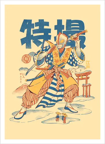 Toku Samurai