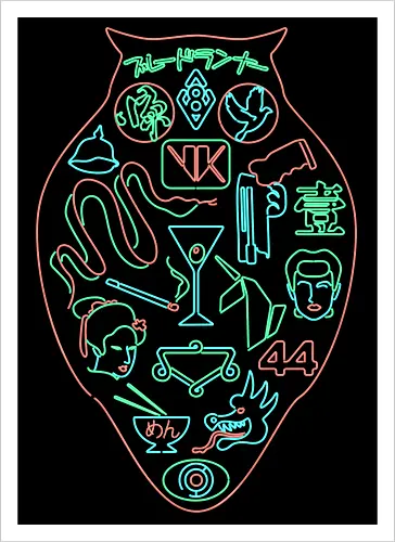 Neon 2019