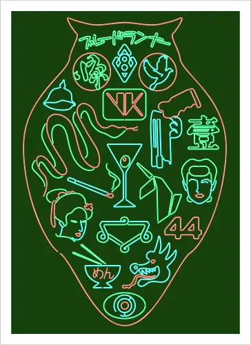 Neon 2019