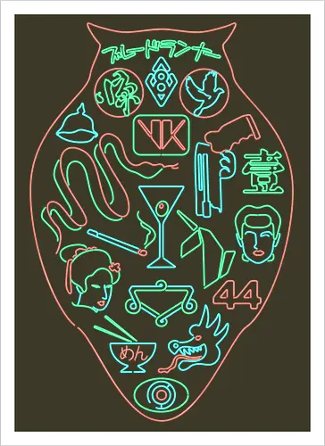 Neon 2019