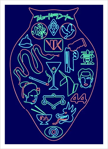 Neon 2019