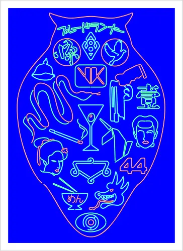 Neon 2019