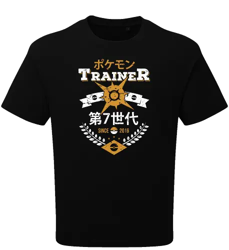 Sun Trainer