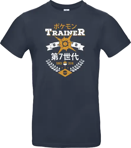 Sun Trainer