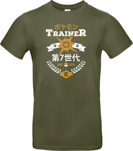 Sun Trainer