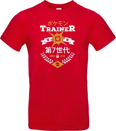 Sun Trainer