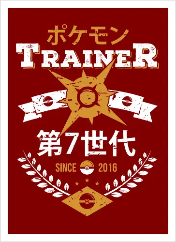 Sun Trainer