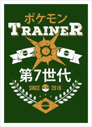 Sun Trainer