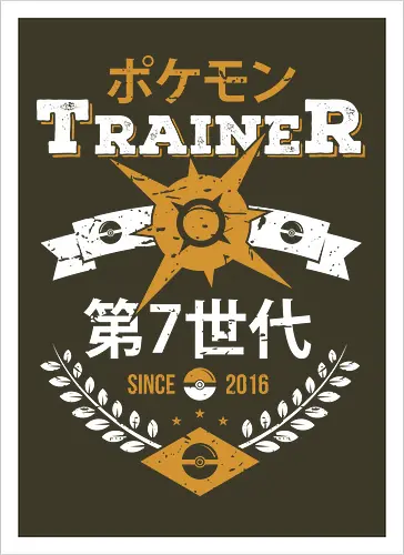 Sun Trainer