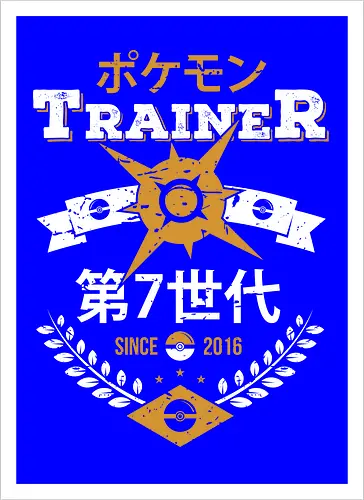 Sun Trainer