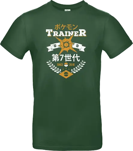 Sun Trainer