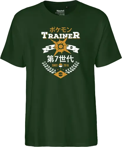 Sun Trainer