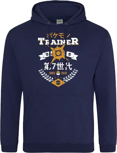Sun Trainer