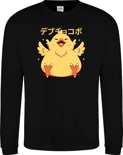 Fat Kweh