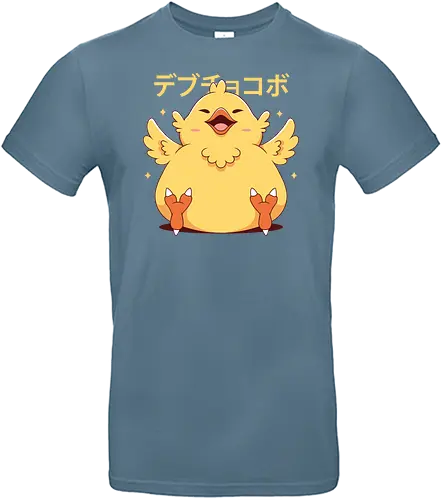 Fat Kweh - kweh, ff, final, fantasy, Fat, cute - Standard T-Shirt