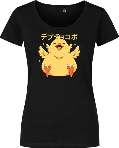 Fat Kweh
