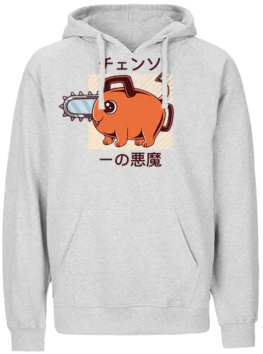 Cute Devil Dog - chainsaw, man, devil, anime, manga - Fairtrade Hoodie