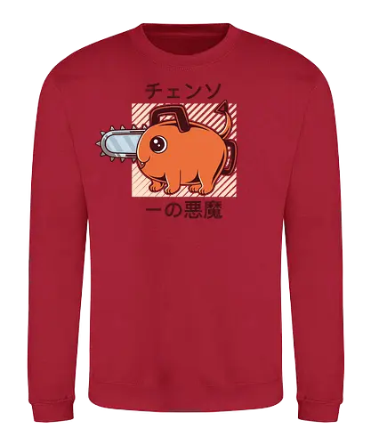 Cute Devil Dog - chainsaw, man, devil, anime, manga - Sweatshirt
