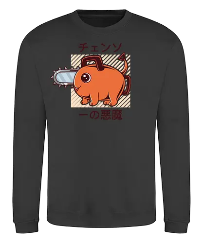 Cute Devil Dog - chainsaw, man, devil, anime, manga - Sweatshirt