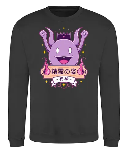 Cute Death God - shinigami, yokai - Sweatshirt