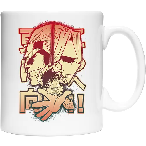 Plus Ultra Hero