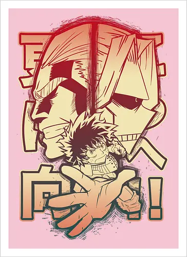 Plus Ultra Hero