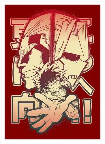 Plus Ultra Hero
