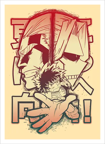 Plus Ultra Hero