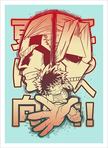 Plus Ultra Hero