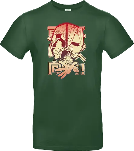 Plus Ultra Hero