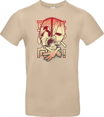 Plus Ultra Hero