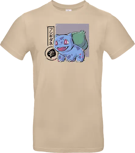 Cute Frog