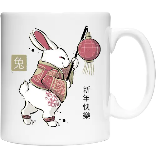 Year Of Rabbit