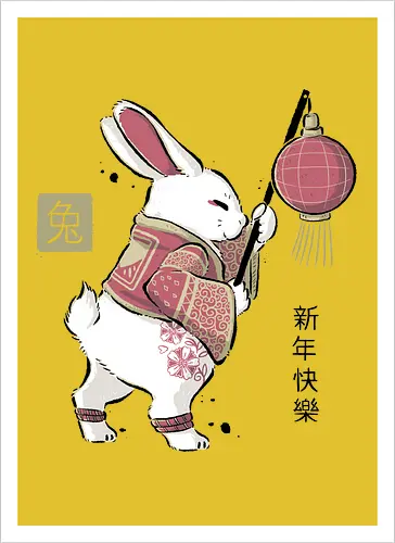 Year Of Rabbit
