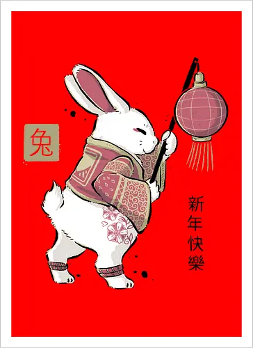 Year Of Rabbit