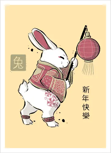 Year Of Rabbit