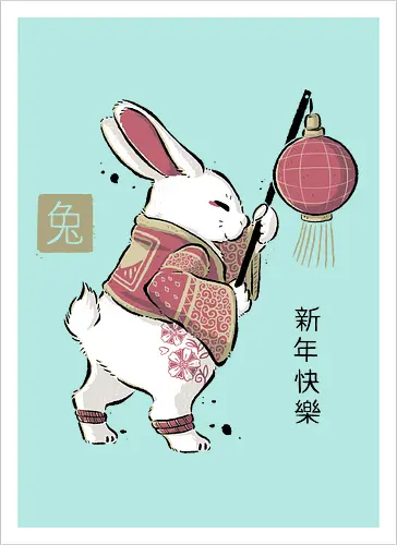 Year Of Rabbit