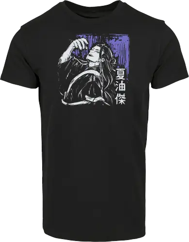 Suguru Geto