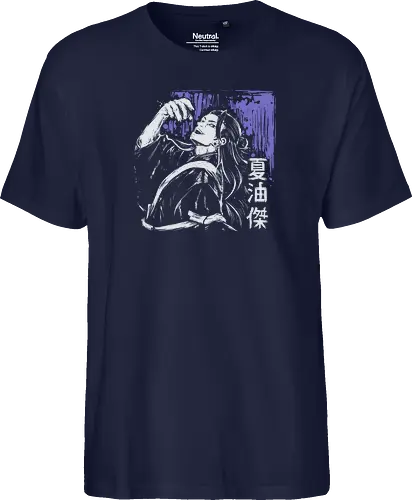 Suguru Geto