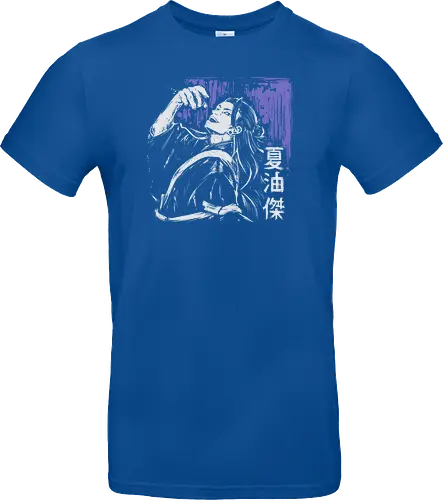 Suguru Geto