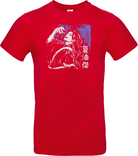 Suguru Geto