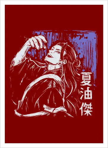 Suguru Geto