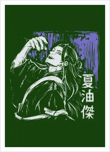 Suguru Geto