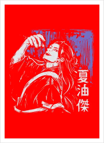 Suguru Geto