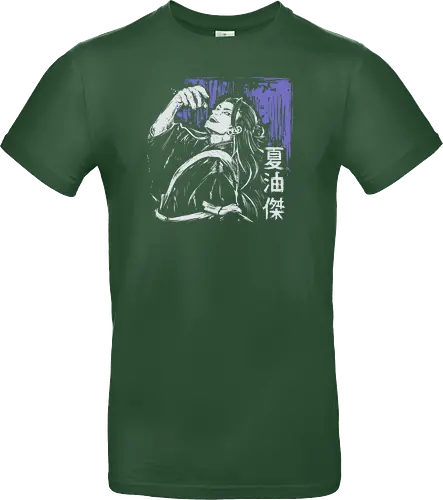 Suguru Geto