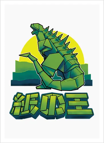 King of Papercraft
