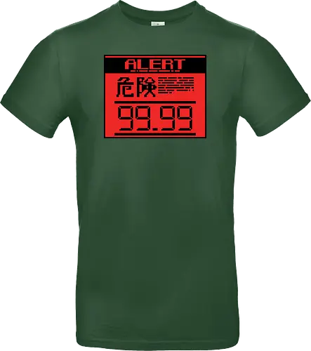 ALERT 99.99