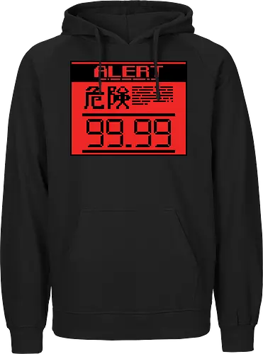 ALERT 99.99