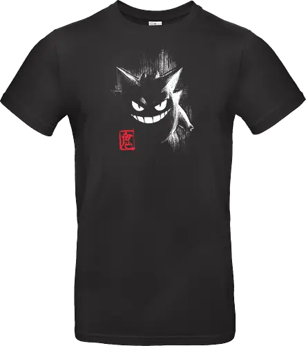 Ghost Ink