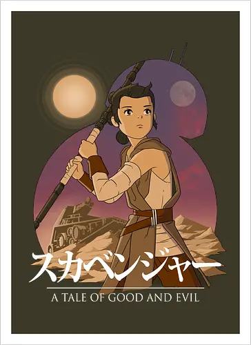 Scavenger